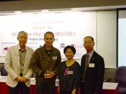 Presentation of Souvenir to Mr. Benny Chiang-1